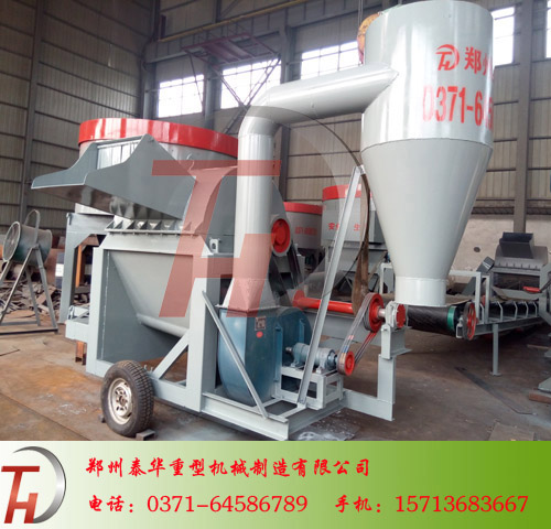 移動式小型秸稈粉碎機(jī)